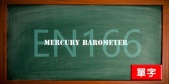 uploads/mercury barometer.jpg